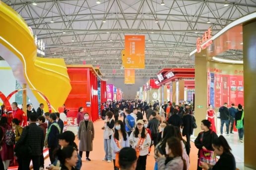 赋能商贸新生态:2026成都糖酒会*升级全流程*撮合服务体系